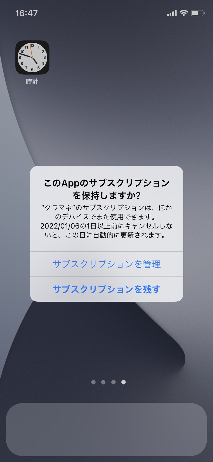 月ごとに誕生日の顧客を表示